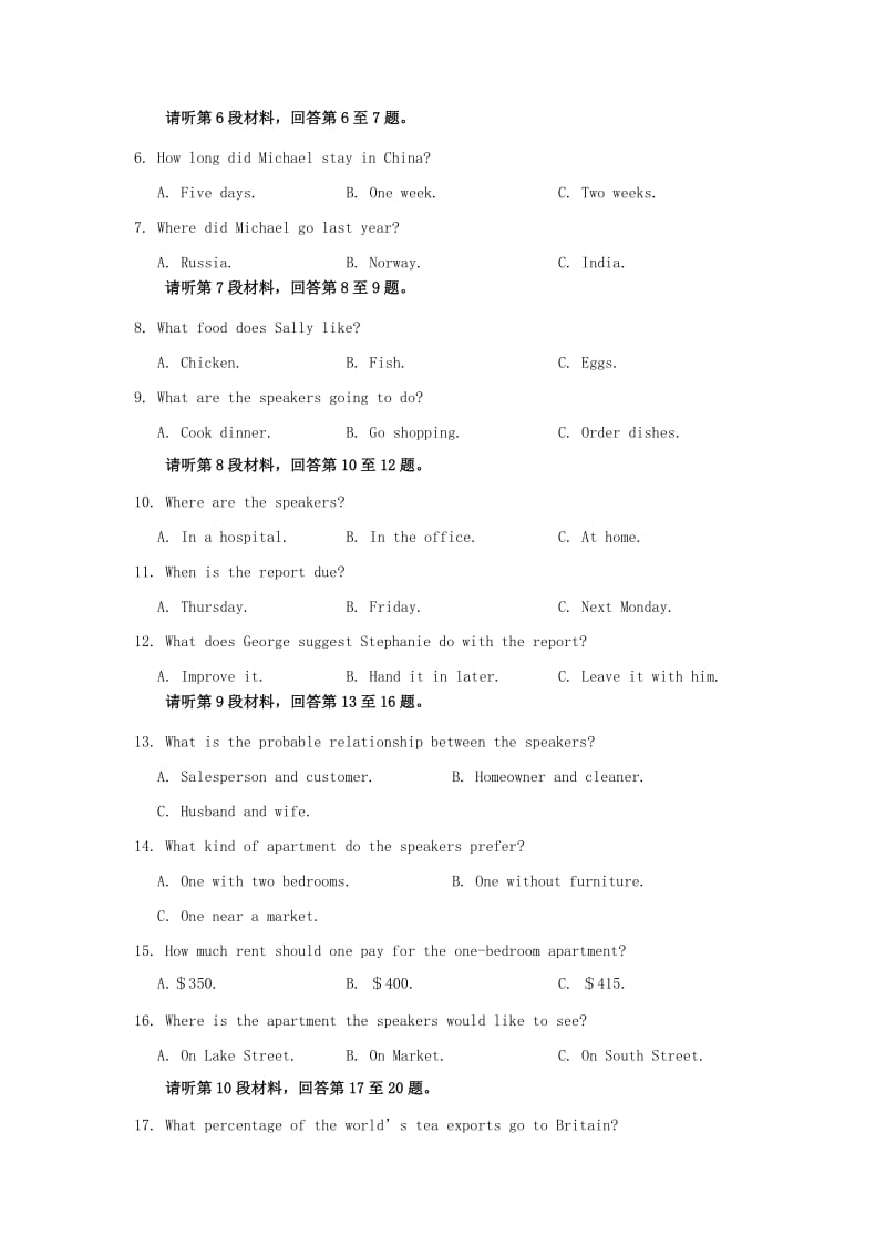 广西南宁市马山县金伦中学“4+ N”高中联合体2018-2019学年高二英语上学期期中试题.doc_第2页