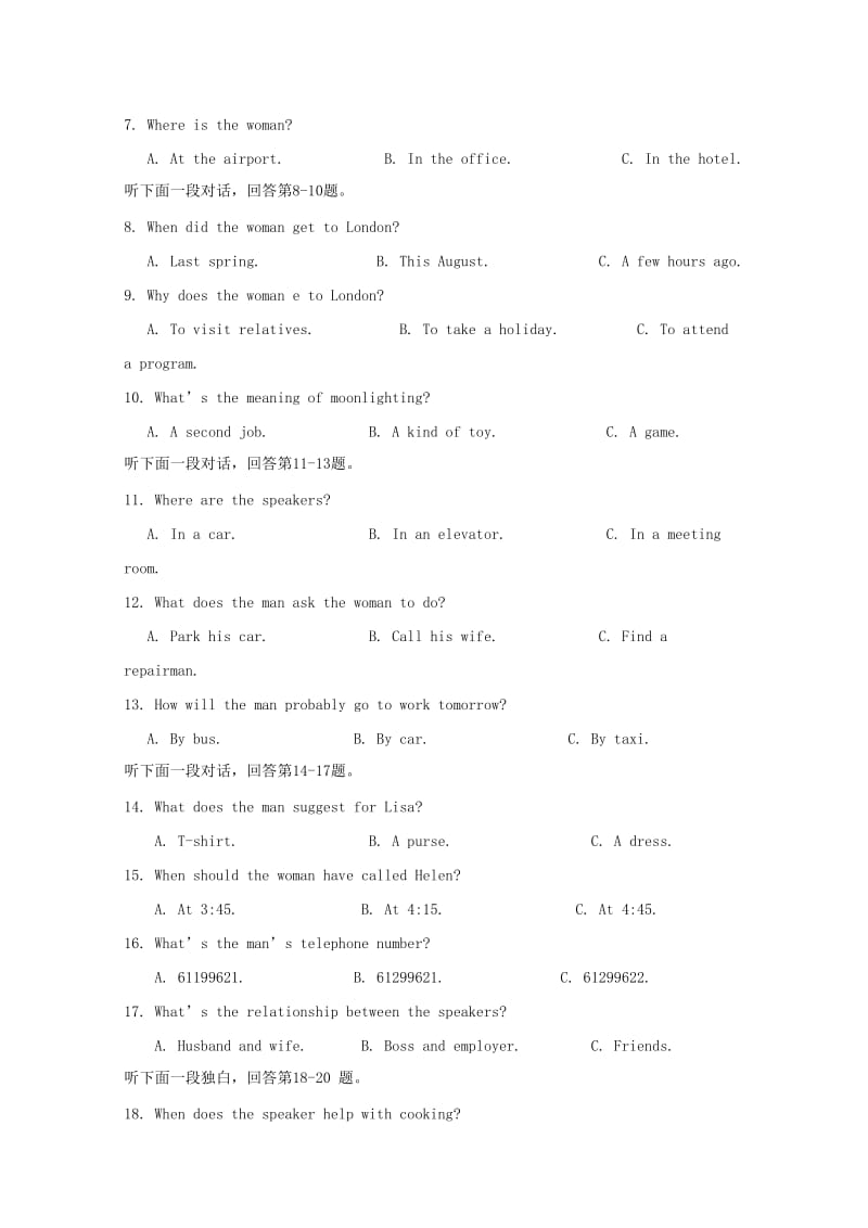 重庆市凤鸣山中学2018-2019学年高一英语下学期期中试题.doc_第2页