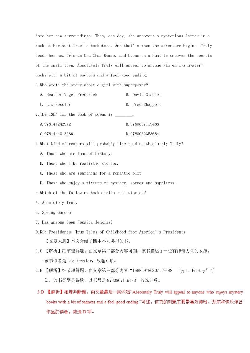 2019高考英语一轮选训习题 Unit 1 Friendship（含解析）新人教版必修1.doc_第2页