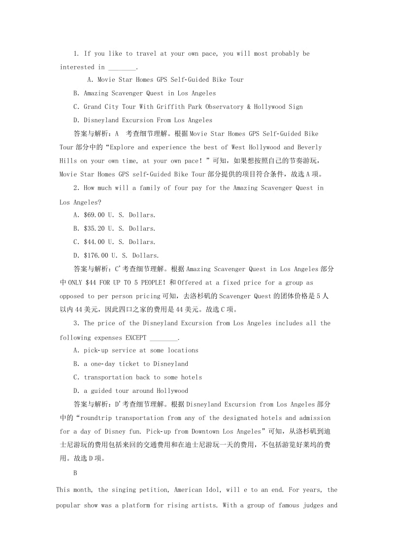 2019高考英语一轮选训习题 Unit 4 Sharing（含解析）新人教版选修7.doc_第2页