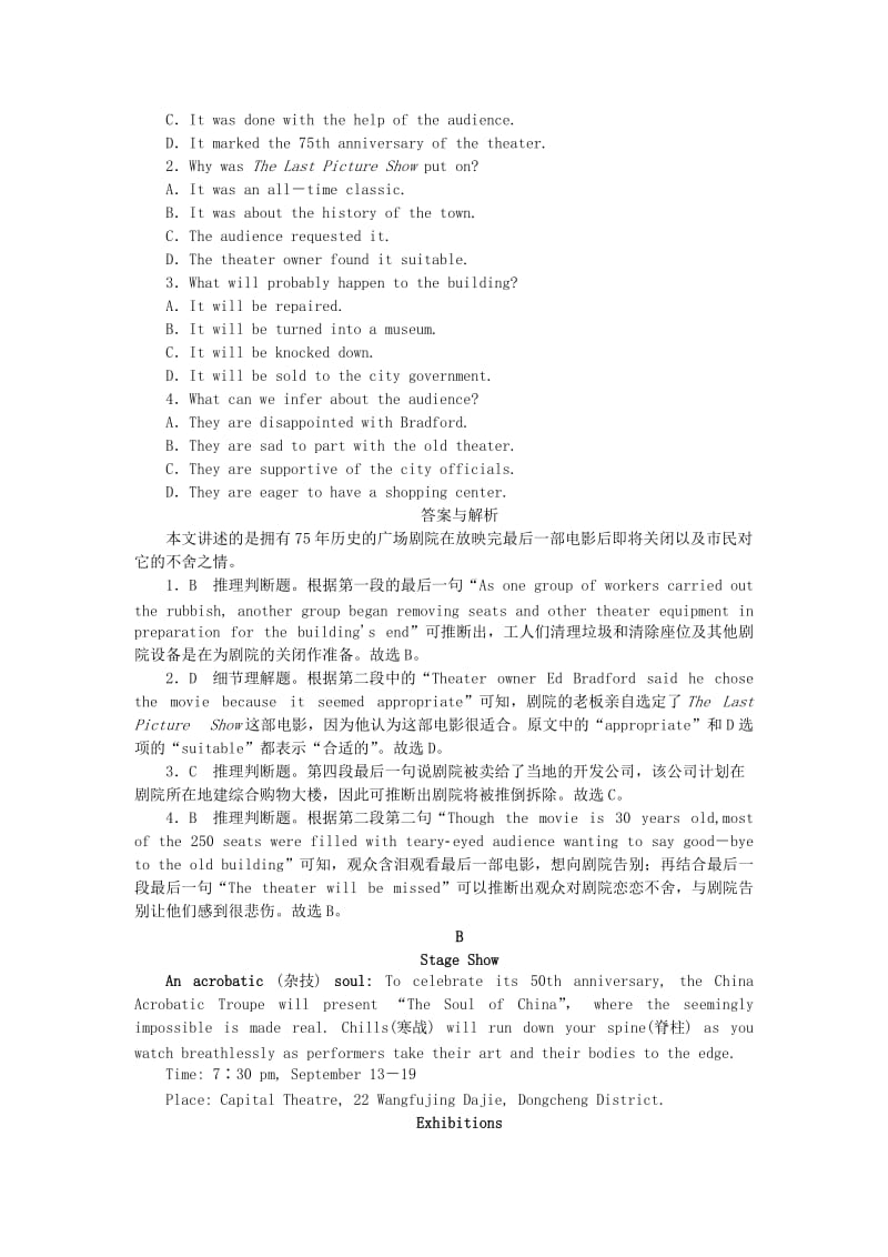 2018-2019学年高中英语 Module 5 A Trip Along the Three Gorges 3 Grammar（语法篇）课时作业 外研版必修4.doc_第3页