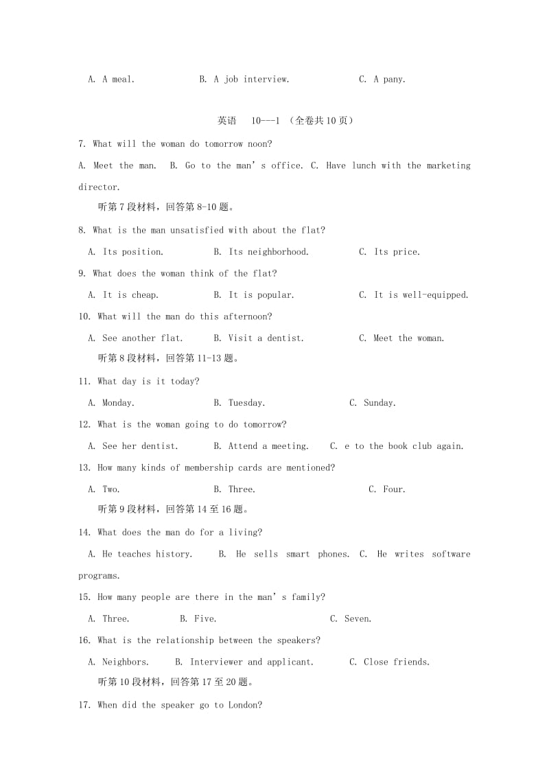 2018-2019学年高二英语下学期期中试题 (I).doc_第2页