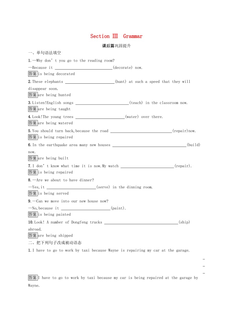 2019-2020学年高中英语Unit4WildlifeprotectionSectionⅢGrammar课后篇巩固提升含解析新人教版必修2 .docx_第1页