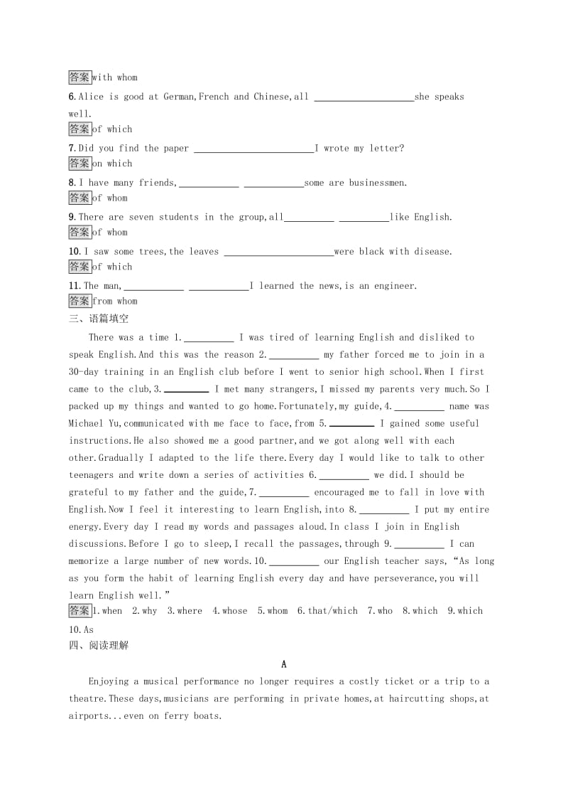 2019-2020学年高中英语 Unit 5 Music Section Ⅲ Grammar课后篇巩固提升（含解析）新人教版必修2.docx_第2页