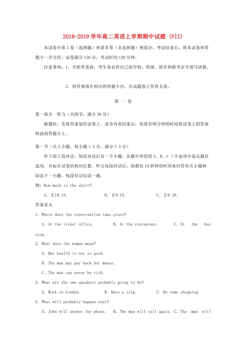 2018-2019学年高二英语上学期期中试题 (VII).doc_第1页