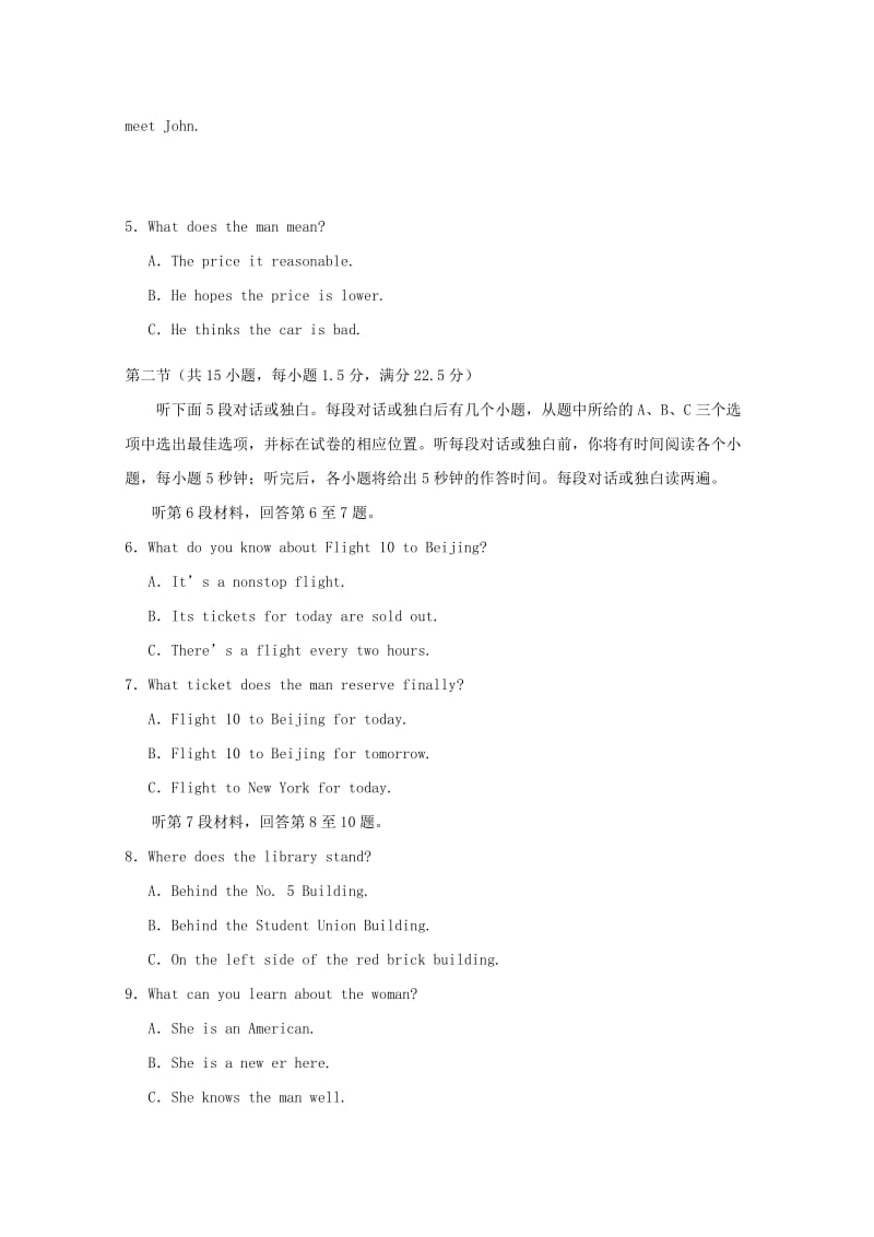 2018-2019学年高二英语上学期期中试题 (VII).doc_第2页