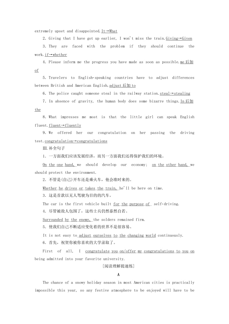 2019版高考英语一轮复习 Unit 19 Language单元检测A-语言基础扎根练+阅读理解提速练 北师大版选修7.doc_第2页