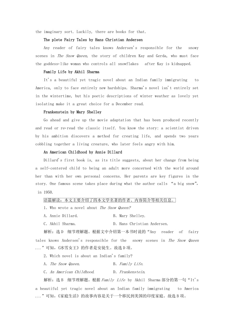 2019版高考英语一轮复习 Unit 19 Language单元检测A-语言基础扎根练+阅读理解提速练 北师大版选修7.doc_第3页