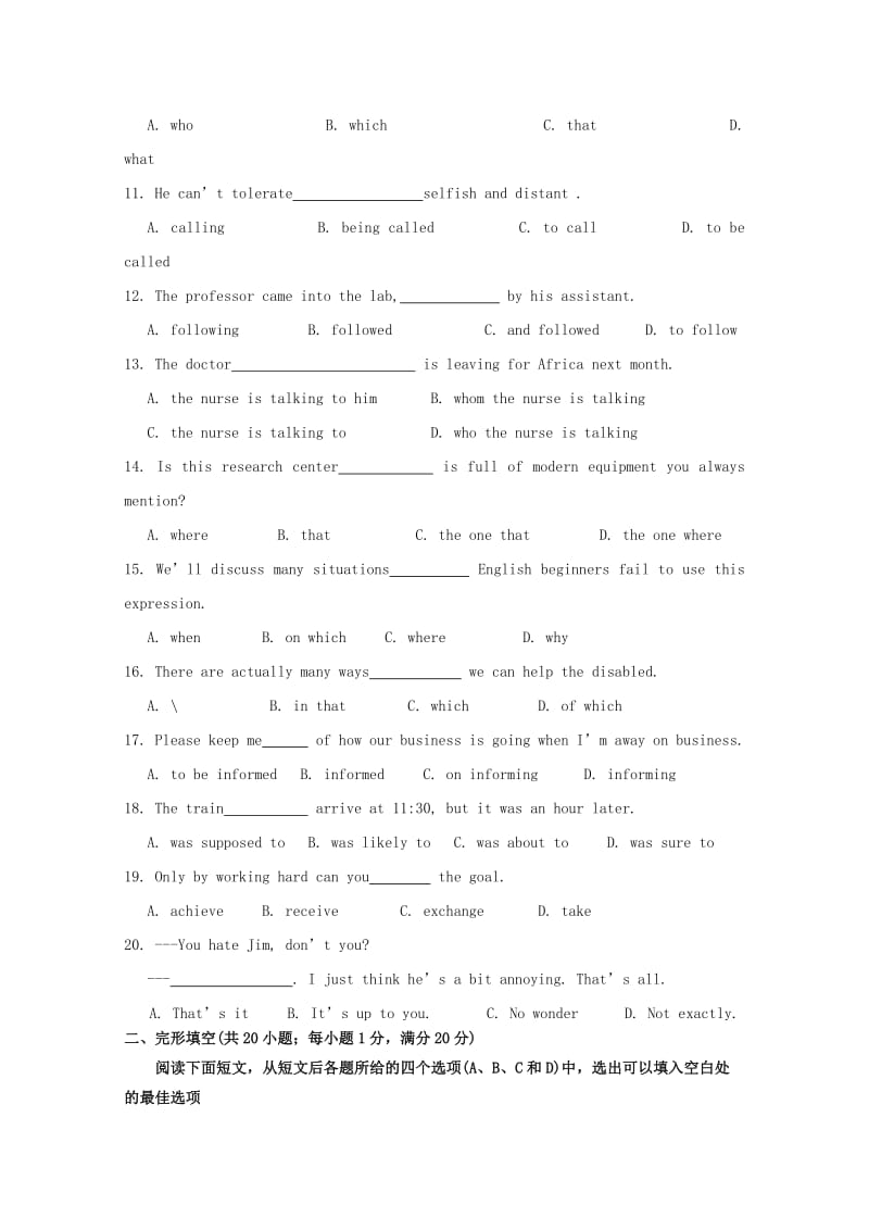 2019-2020学年高一英语9月月考试题.doc_第2页