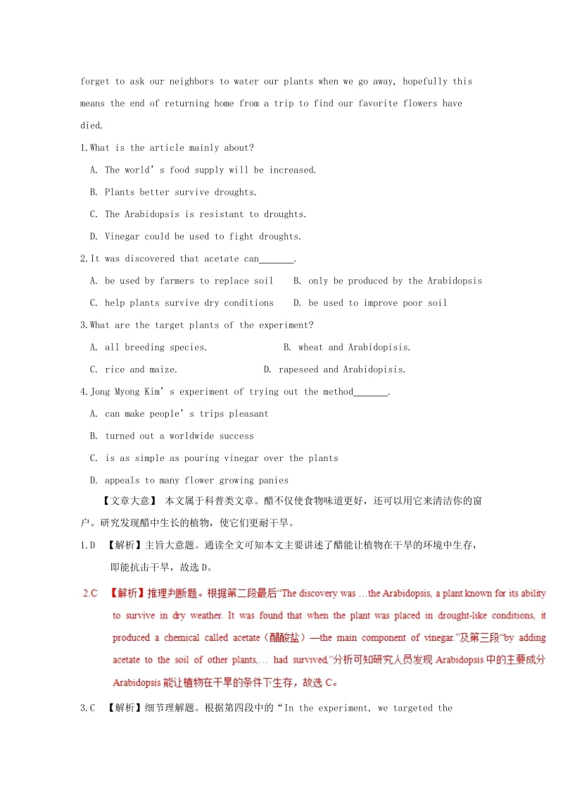 2019高考英语一轮复习练习题 Unit 1 A land of diversity（含解析）新人教版选修8.doc_第2页