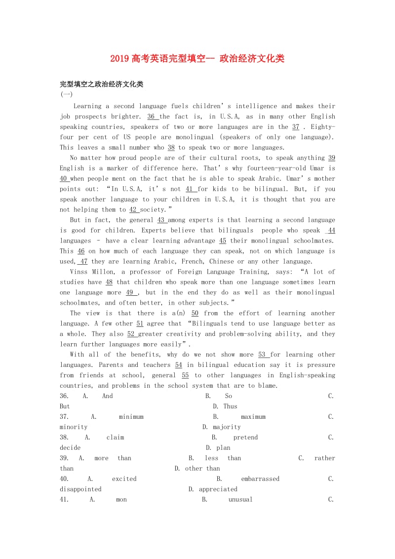 2019高考英语完型填空 政治经济文化类.doc_第1页