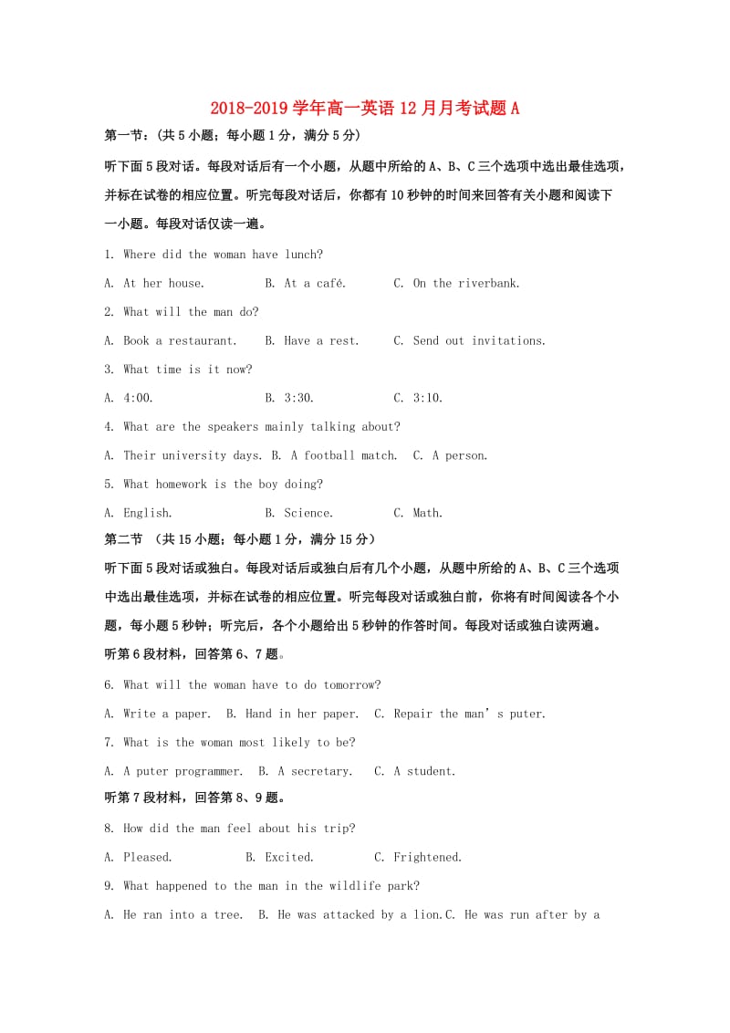 2018-2019学年高一英语12月月考试题A.doc_第1页