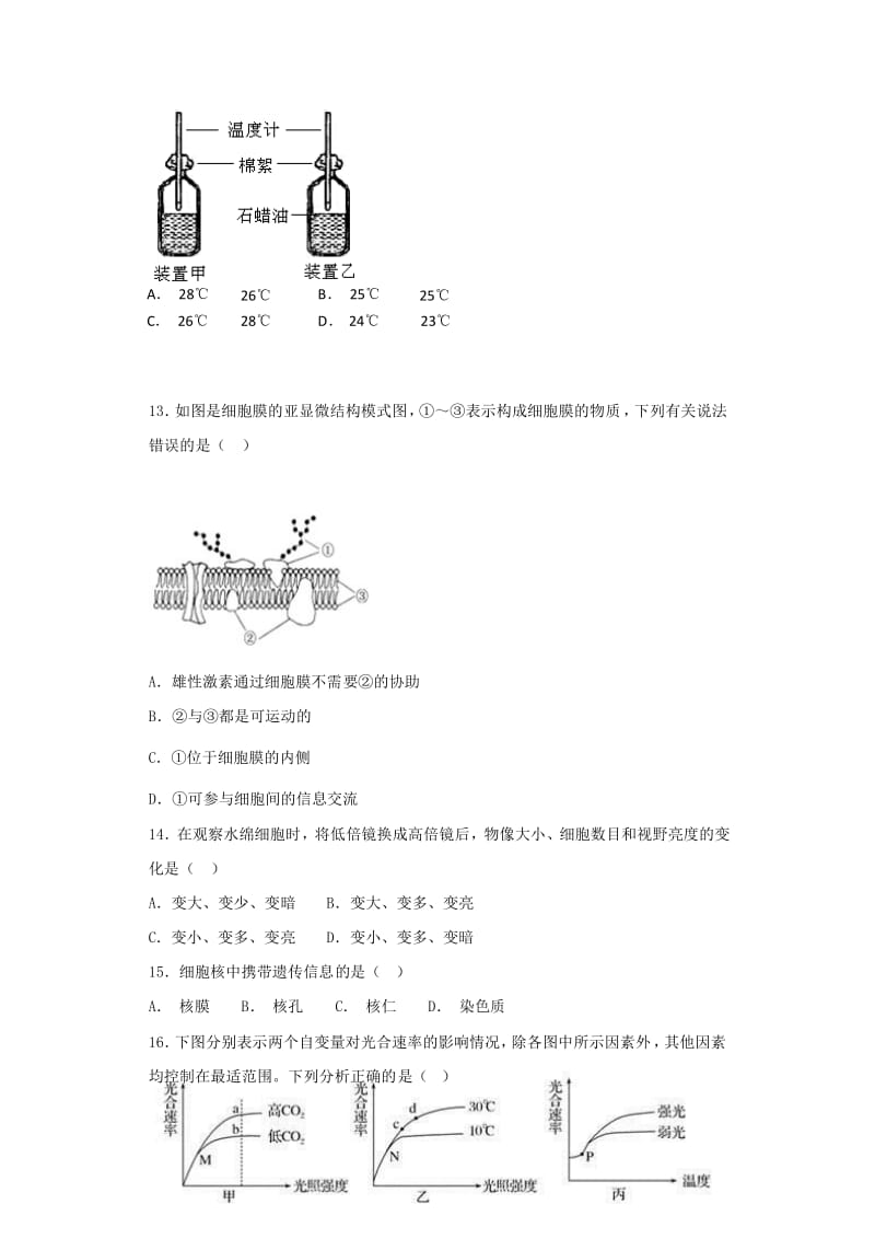 2018-2019学年高一生物12月月考试题 (V).doc_第3页