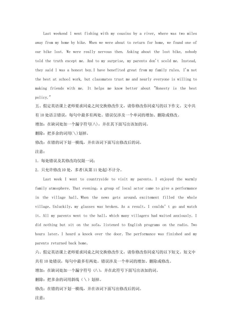 2019届高考英语 短文改错考前提分 课下练习5（含解析）.doc_第3页