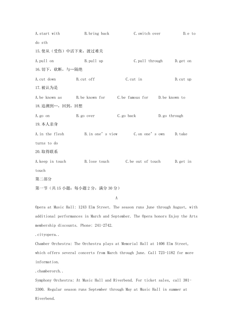 2018-2019学年高一英语上学期第二次月考试题A.doc_第2页