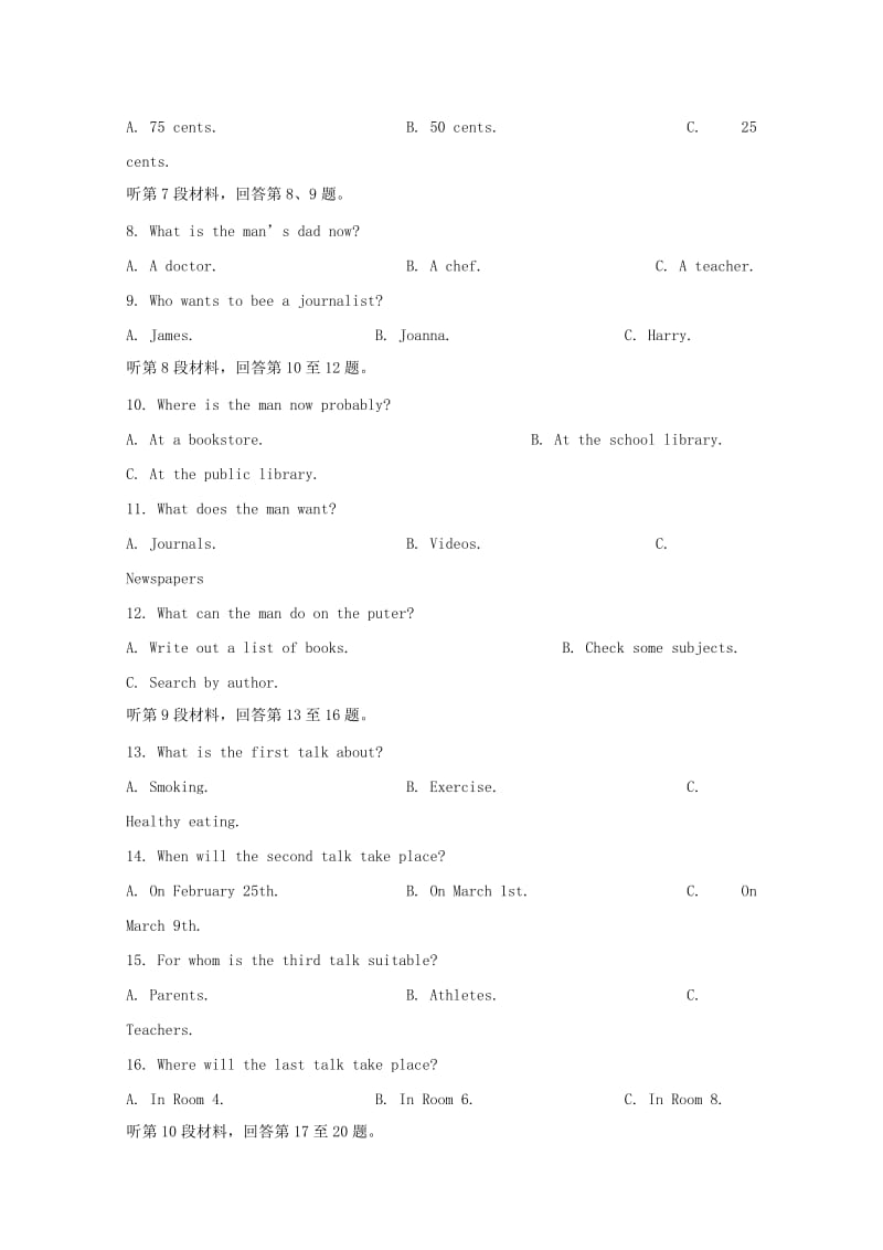 2019-2020学年高一英语下学期期末考试试题 (VI).doc_第2页