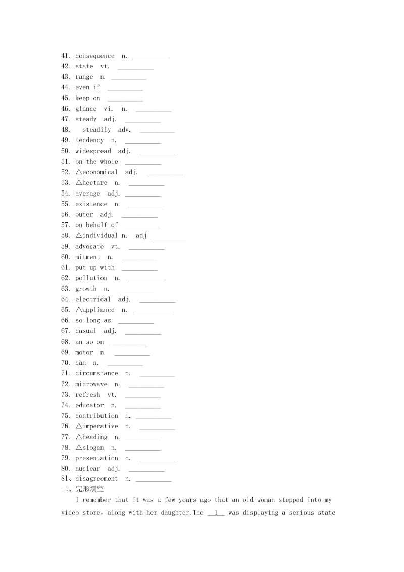 2019高考英语 词汇考查+题型练 Unit 4 Global warming（含解析）新人教版选修6.doc_第3页