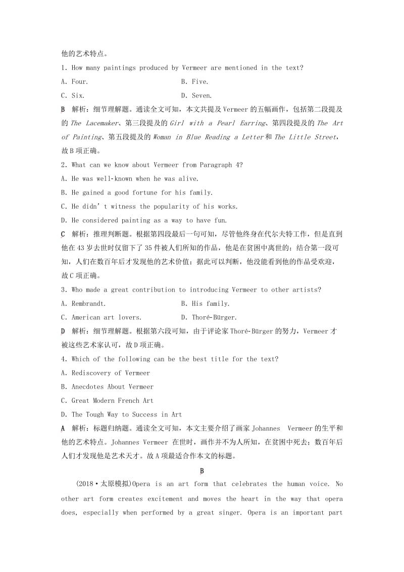 2019年高考英语一轮复习 Unit 1 Art分层演练直击高考 新人教版选修6.doc_第2页