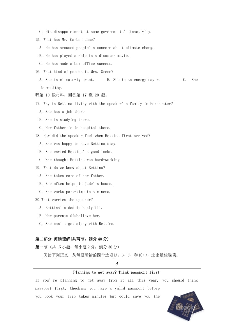 湖北剩州中学2018-2019学年高二英语上学期期末考试试题.doc_第3页