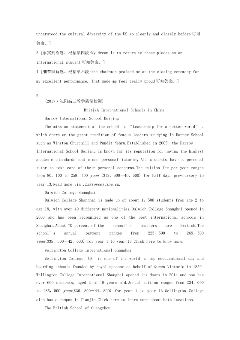 2019高考英语一轮题型练 Unit 22 Environmental Protection（含解析）北师大版选修8.doc_第3页