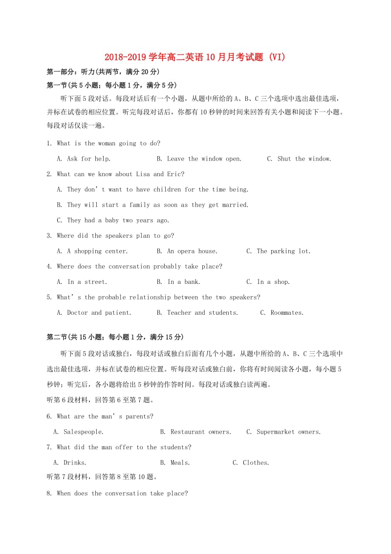 2018-2019学年高二英语10月月考试题 (VI).doc_第1页