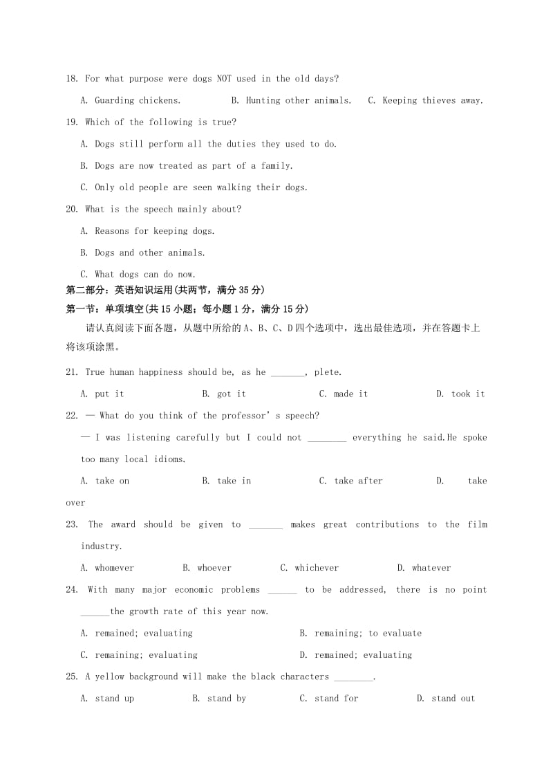 2018-2019学年高二英语10月月考试题 (VI).doc_第3页