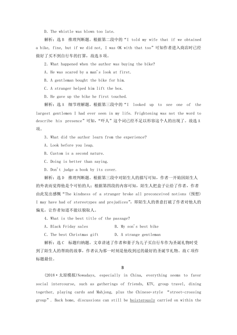 2019版高考英语一轮复习 Unit 23 Conflict单元检测B-阅读理解提速练 北师大版选修8.doc_第2页