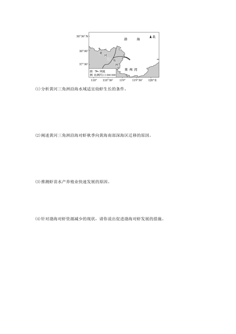 2019版高考地理一轮复习 专题六 农业与工业 高频考点49 以畜牧业为主的农业地域类型练习.doc_第3页