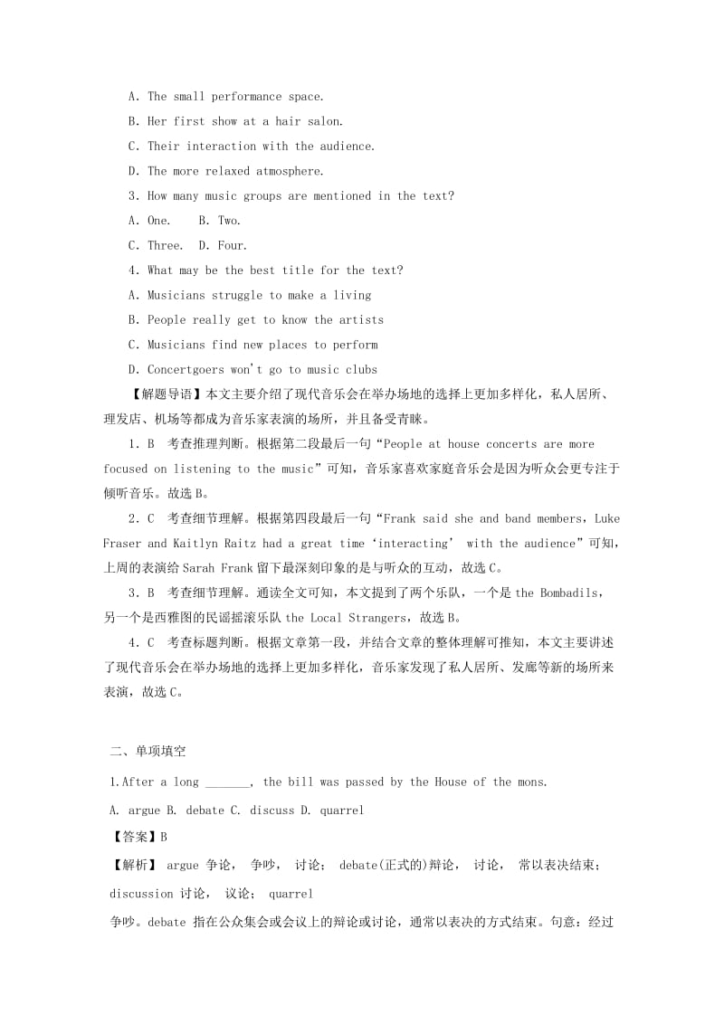 2019高考英语一轮选习练题 模块5 Unit 2 The environment（含解析）牛津译林版.doc_第2页