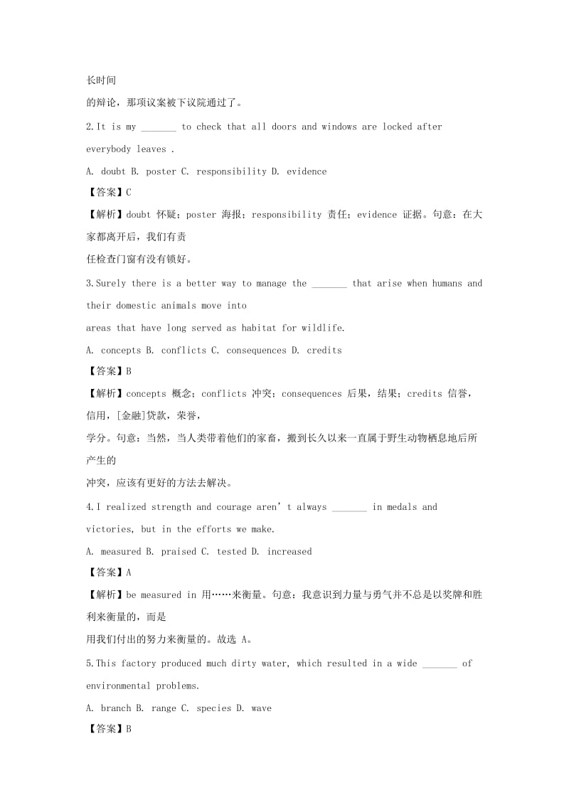 2019高考英语一轮选习练题 模块5 Unit 2 The environment（含解析）牛津译林版.doc_第3页