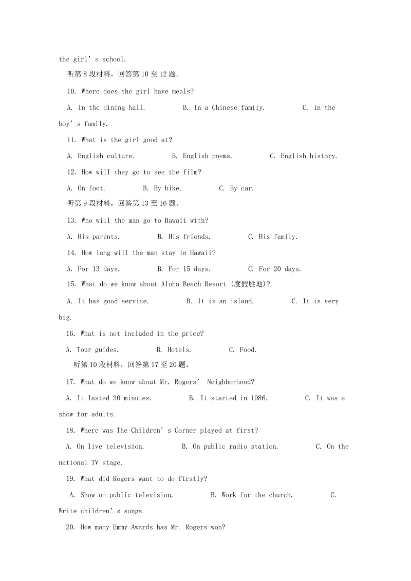 2019-2020学年高一英语12月月考试题（无答案） (II).doc_第2页