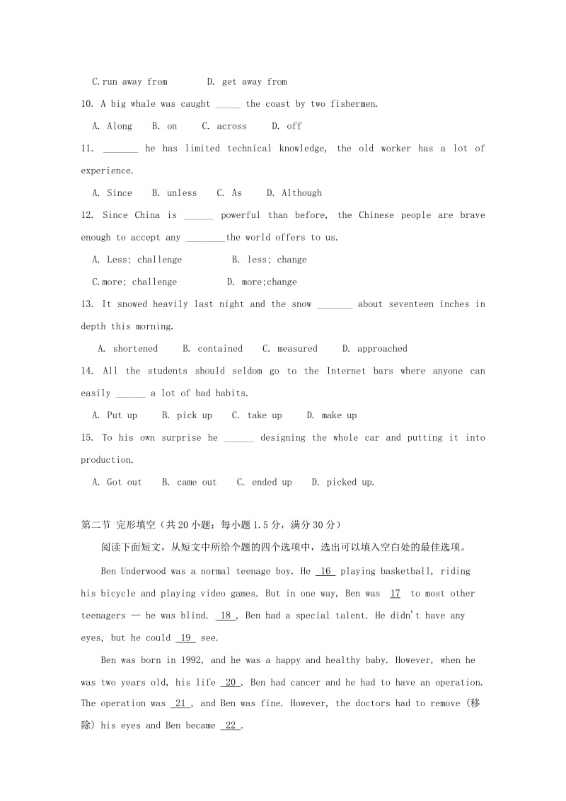 2019-2020学年高一英语下学期第一次月考试题 (I).doc_第2页