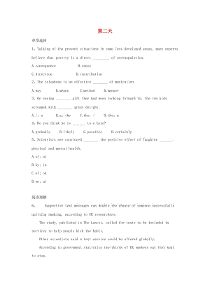 2018-2019學年高二英語 寒假作業(yè) 第二天.doc