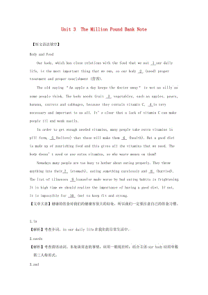 2019高考英語(yǔ)一輪基礎(chǔ)梳理與練習(xí) Unit 3 The Million Pound Bank Note（含解析）新人教版必修3.doc