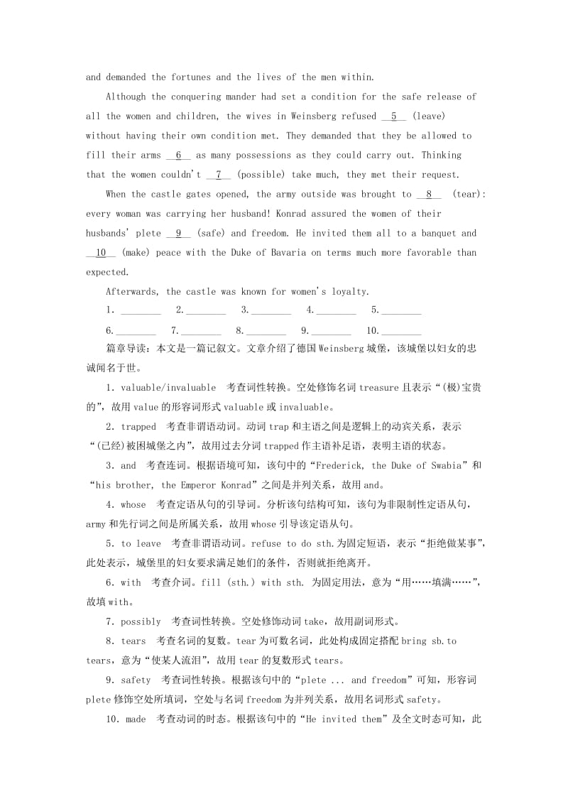 2019高考英语一轮基础自练题 Unit 4 Earthquakes（含解析）新人教版必修1.doc_第3页