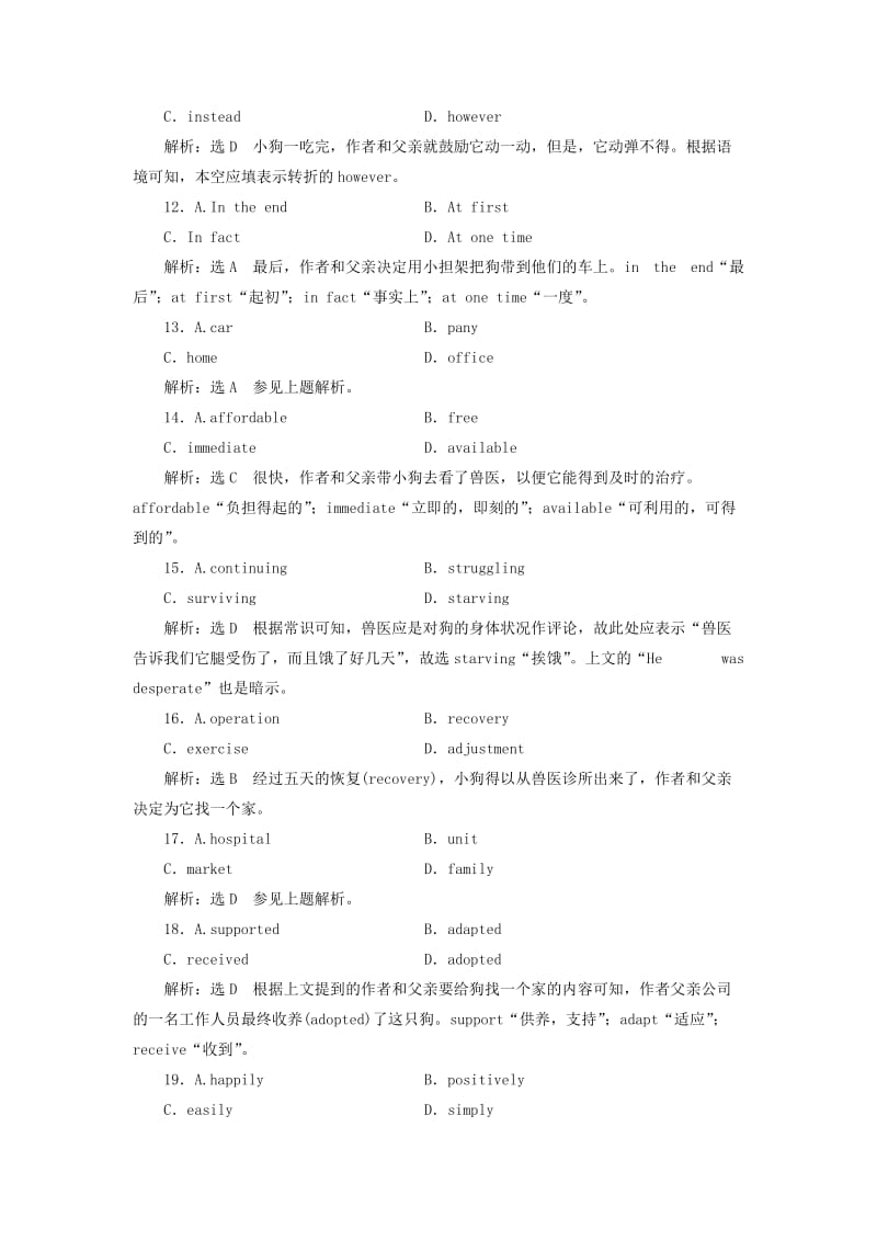 2018-2019学年高考英语一轮复习 Unit 5 Theme parks高考试卷分块专练 新人教版必修4.doc_第3页