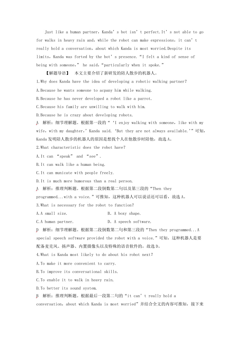 2019版高考英语一轮基础达标选题 Unit 2 Cloning（含解析）新人教版选修8.doc_第2页