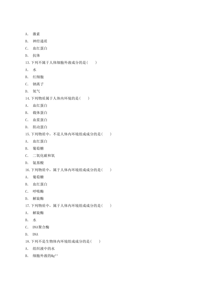 2018高中生物 区分细胞外液与细胞内液的化学成分有解析同步精选对点训练 新人教版必修3.doc_第3页