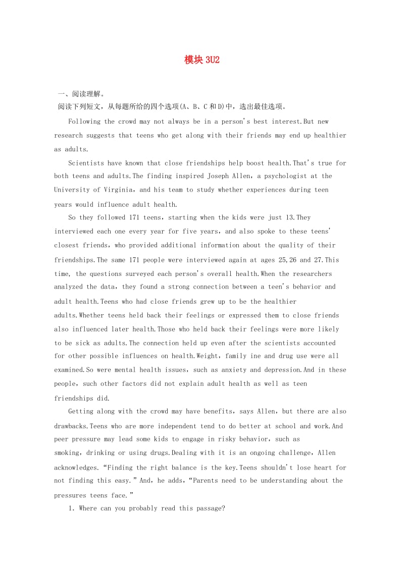 2019高考英语一轮选习练题 模块3 Unit 2 Language（含解析）牛津译林版.doc_第1页