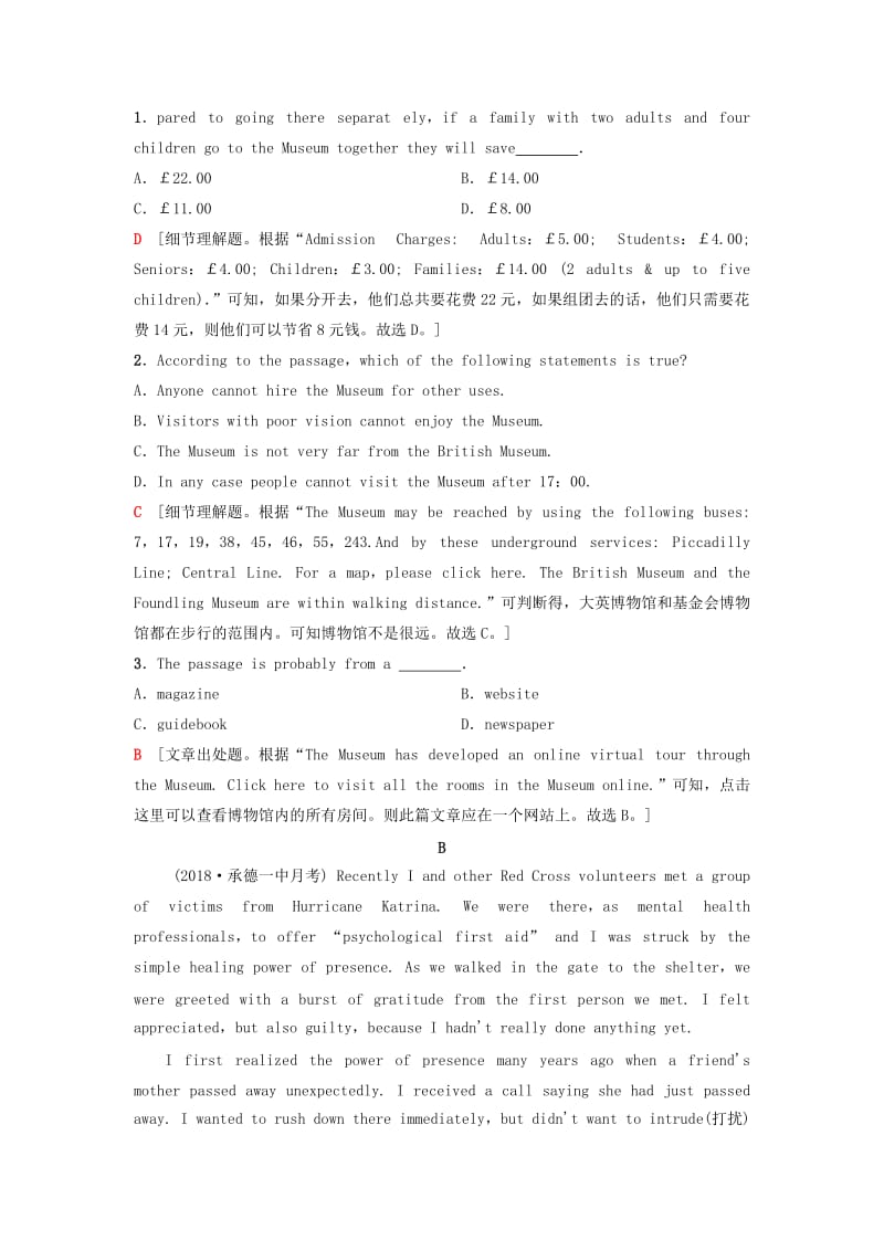 2018-2019学年高中英语 模块综合检测 北师大版必修5.doc_第2页