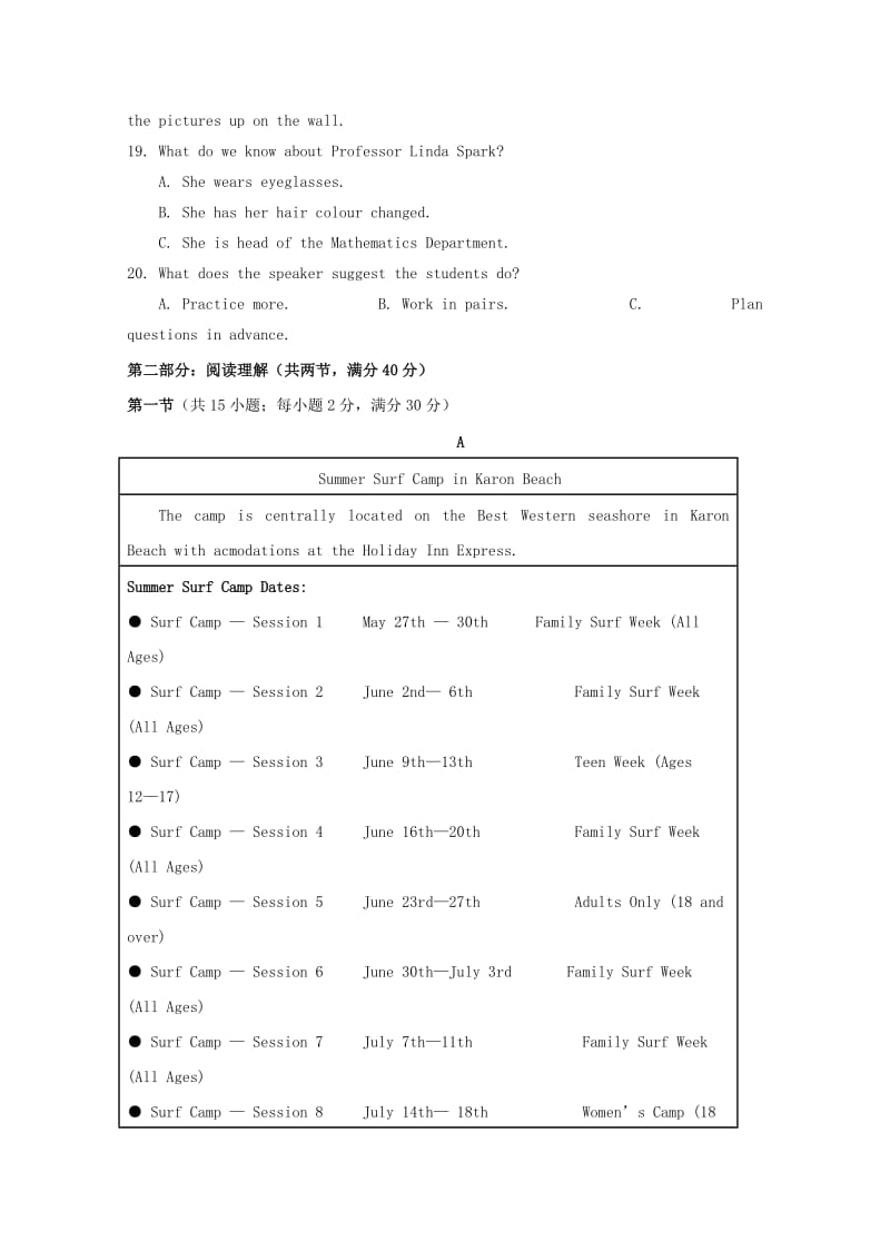 黑龙江省大庆实验中学2018-2019学年高一英语下学期期中试题.doc_第3页