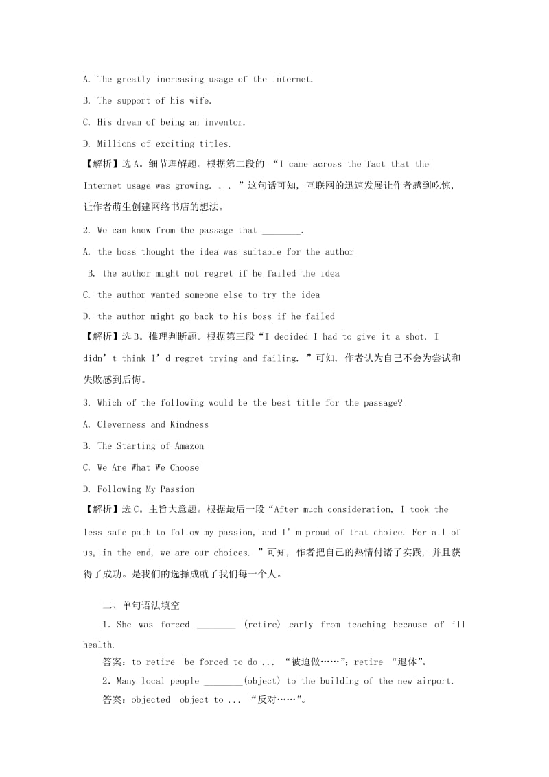 2019版高考英语一轮基础习选题 Unit 2 Cloning（含解析）新人教版选修8.doc_第2页