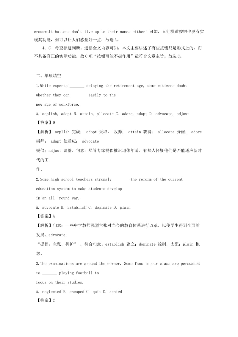 2019高考英语一轮选习练题 模块6 Unit 2 What is happiness to you（含解析）牛津译林版.doc_第3页