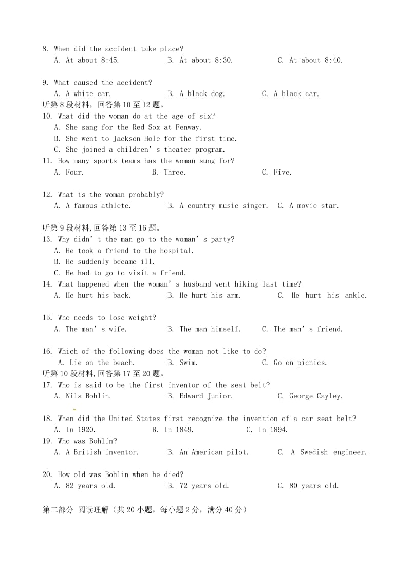 高二英语上学期期中联考试题.doc_第2页