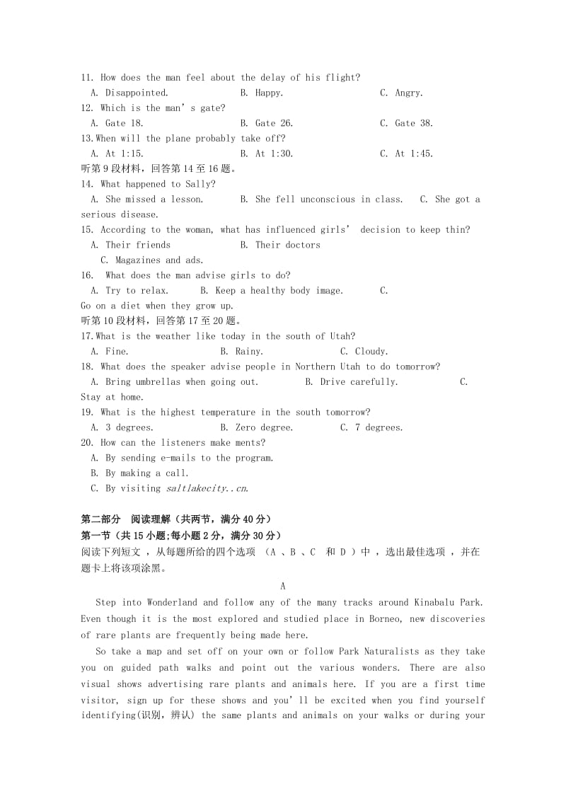 高二英语9月月考试题.doc_第2页
