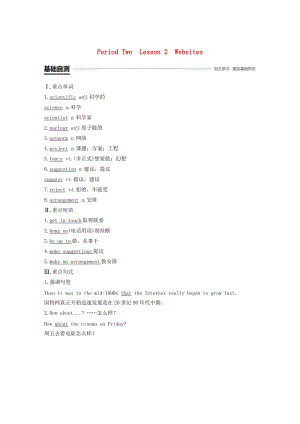 2018-2019版高中英語 Unit 4 Cyberspace Period Two Lesson 2 Websites講義 北師大版必修2.doc