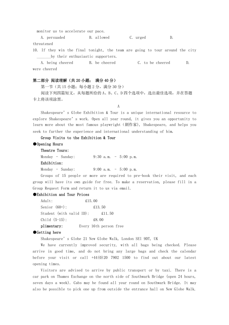 2018-2019学年高二英语下学期第一次月考试题 (VIII).doc_第2页