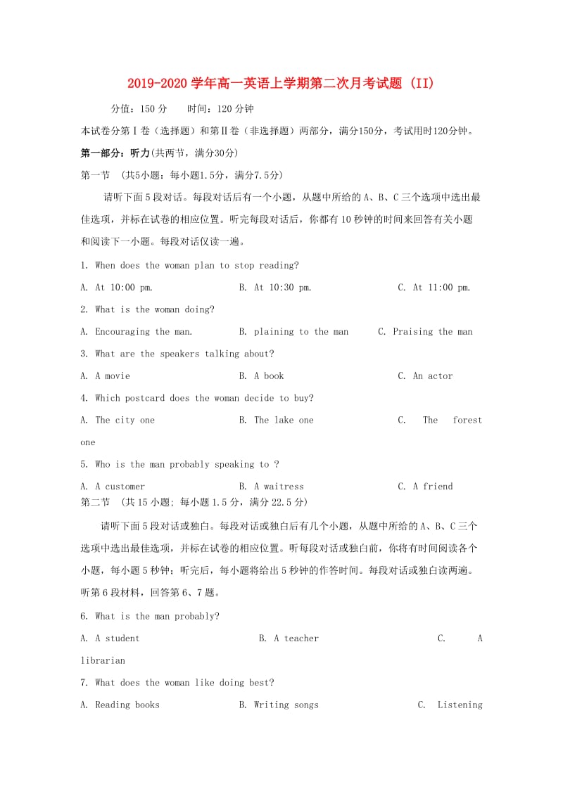 2019-2020学年高一英语上学期第二次月考试题 (II).doc_第1页