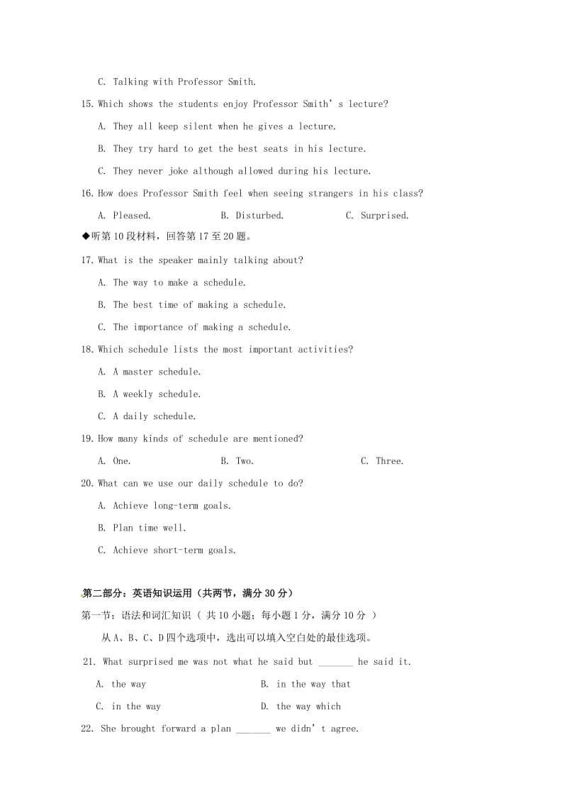 2018-2019学年高二英语上学期期中试题 (III).doc_第3页