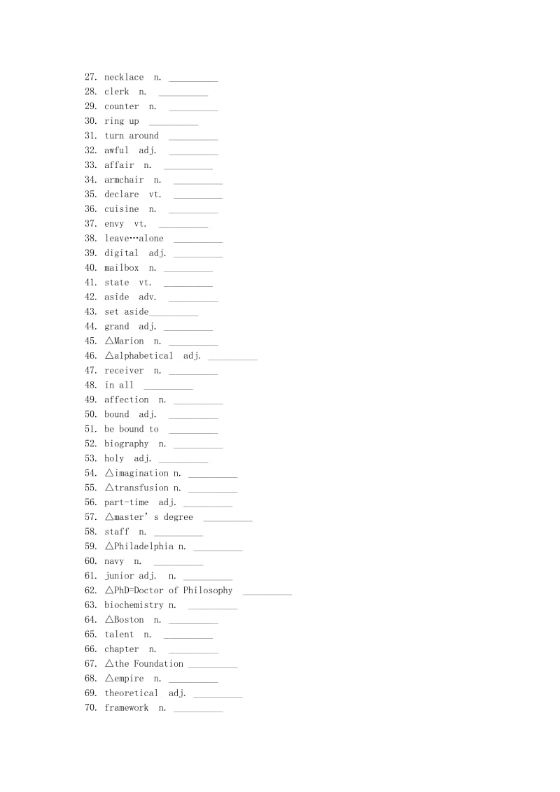 2019高考英语 词汇考查+题型练 Unit 2 Robots（含解析）新人教版选修7.doc_第2页